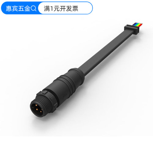 m12连接器防水航空插头户外亮化