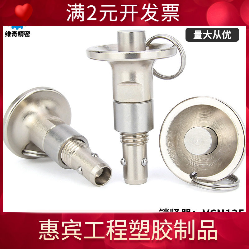 BLL40快速锁紧器手锁式按钮型安全销球头锁紧销快插销CN125快卸销