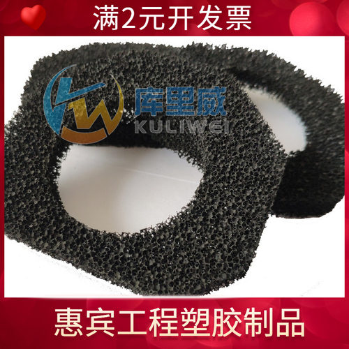 供应活性炭海绵活性炭过滤棉空气过滤网油烟漆雾净化过滤海棉