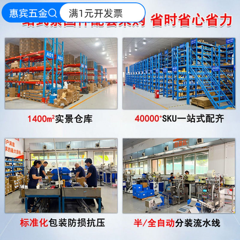不锈钢304内迫壁虎膨胀螺栓内迫