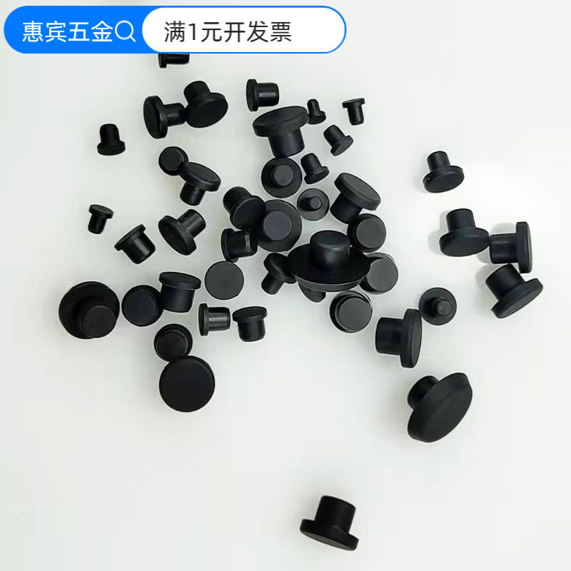 供应T型硅橡胶塞耐高温耐酸碱高