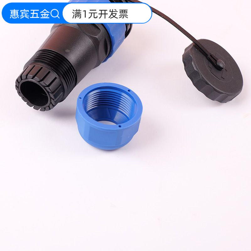 防水连接器IP68航空插头插座焊接型公母对接工业插头黄铜镀金插头
