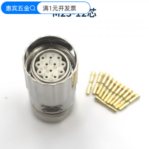 兼容茵特康M23编码器1217芯母头