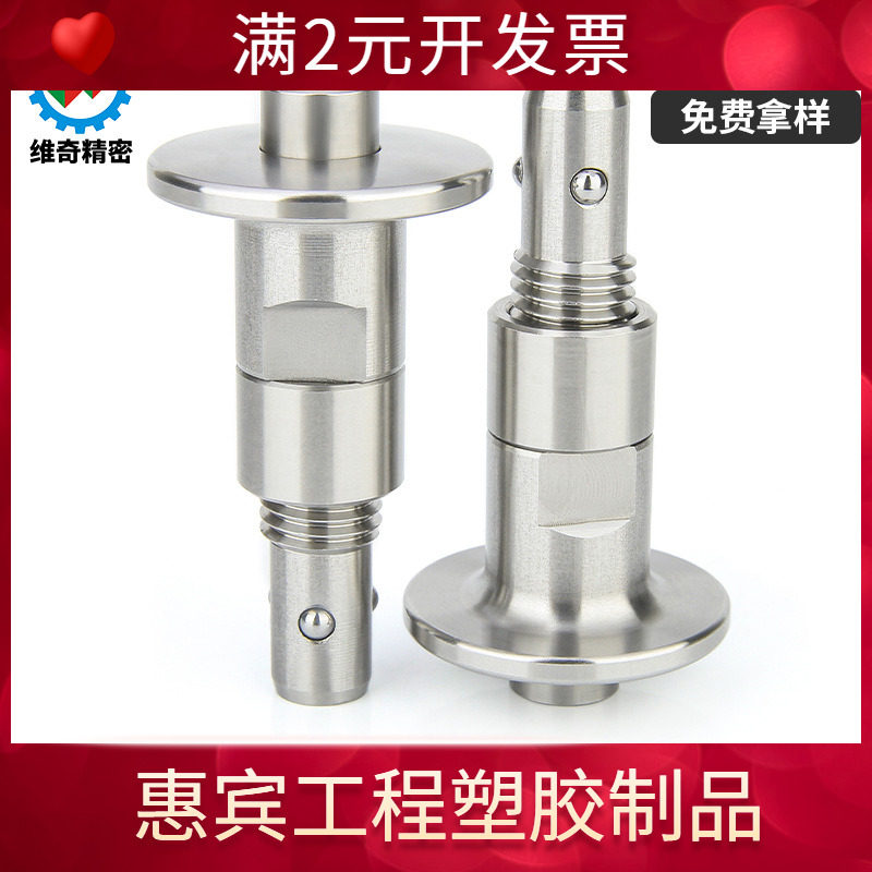 BLL41快速锁紧器手锁式按钮球头锁紧销VCN126不锈钢快卸销快插销
