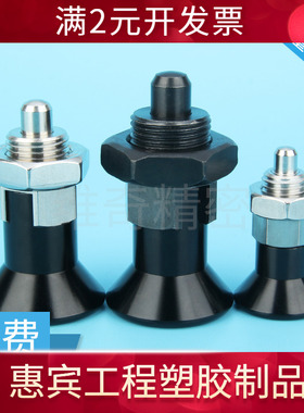 弹簧分度销精密型短型ZAU粗牙细牙旋钮柱塞NDXNS弹簧销VCN254