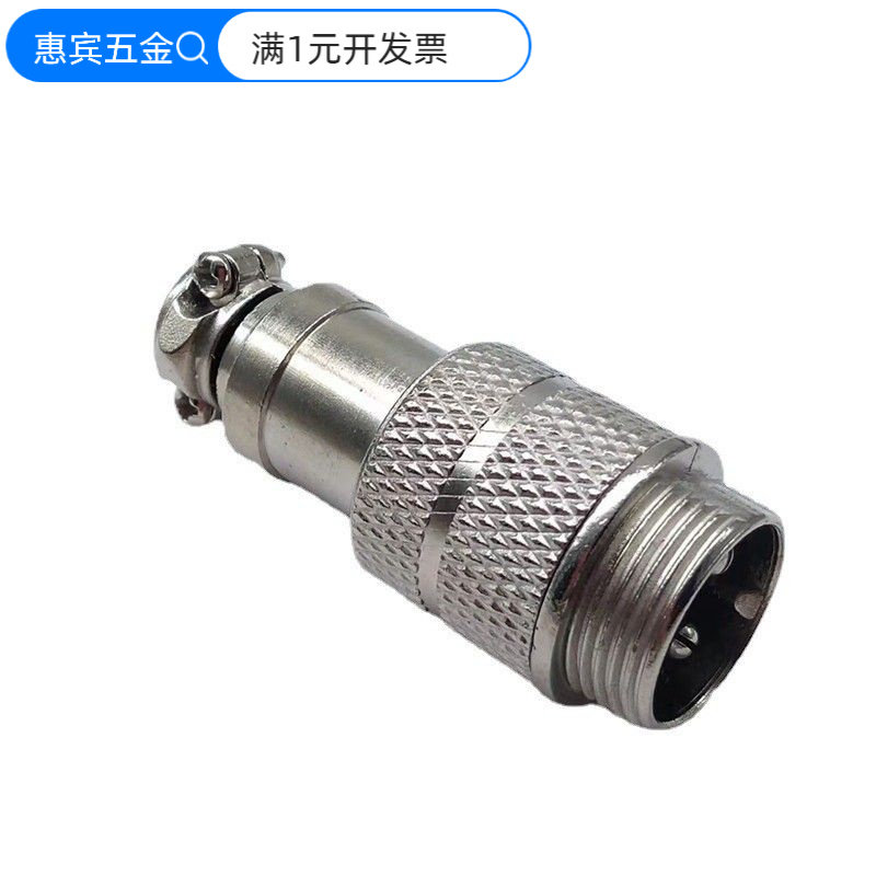 供应GX16-3P公头 M16三芯母头 芯航空插头 航空接头多款可选