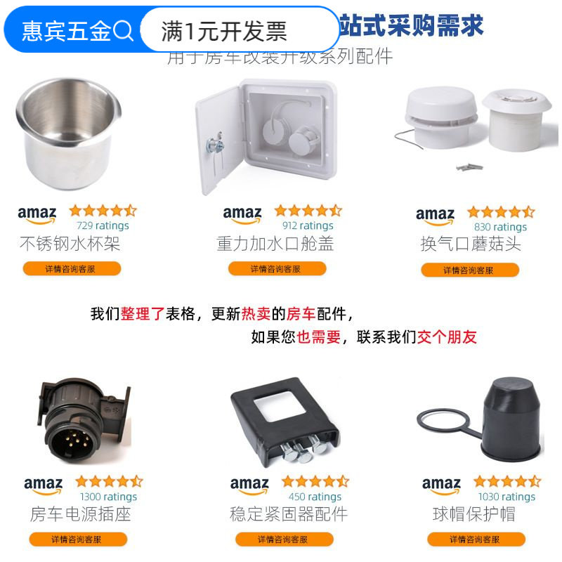 跨境热销米字护线圈孔盖橡胶护线