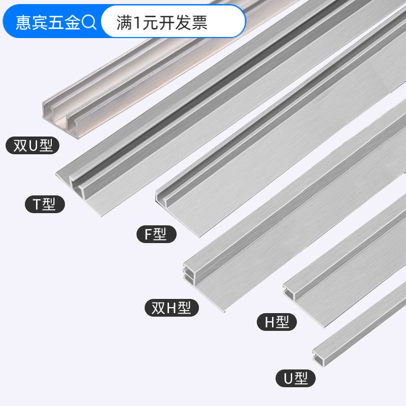 密封条刷门窗密封毛刷条机柜防尘