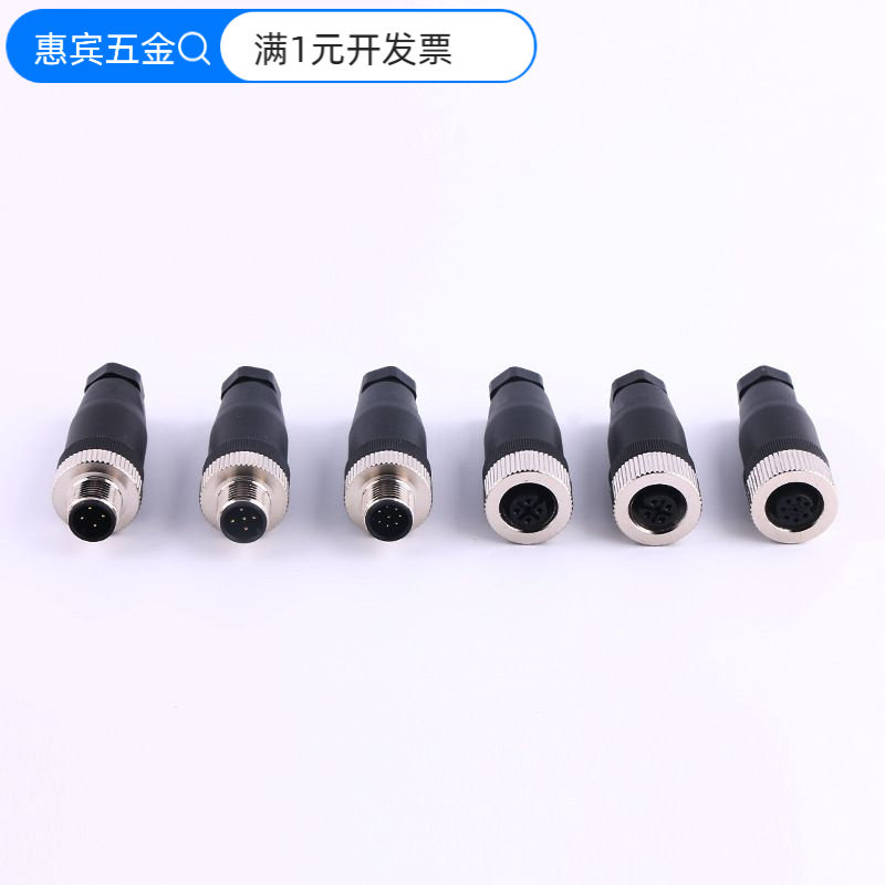 自动化机械设备螺纹连接M12航空