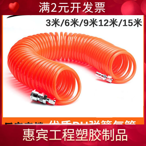 PU弹簧管螺旋伸缩木工喷漆气泵高压软管带接头压缩空压机气动气管