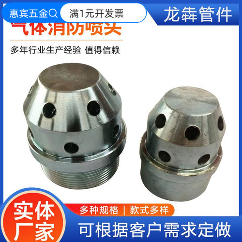 二氧化碳七氟丙烷IG541镀锌气体