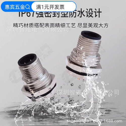 M12连接器板前后防水航空插头PCB