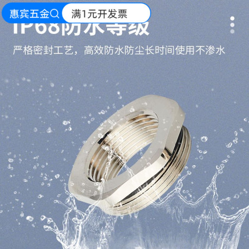 铜镀镍变径大小头内外螺纹公制M6