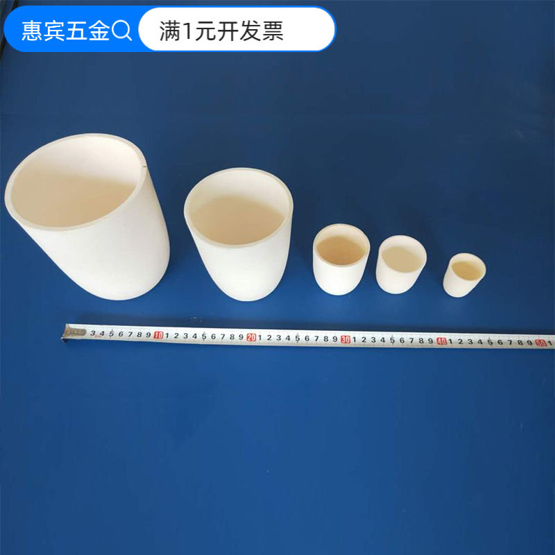 烧结用刚玉坩埚氧化铝坩埚耐高温