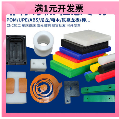 丁腈橡胶板橡胶垫聚氨酯板