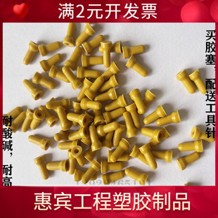 惠州喷砂堵孔保护橡胶塞m1.2牙胶塞耐酸碱退氧保护孔硅橡胶孔塞头