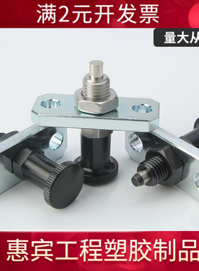 维奇精密FPXK/FPX分度销VCN242法兰可调型旋钮柱塞ZAB78/79/80/81