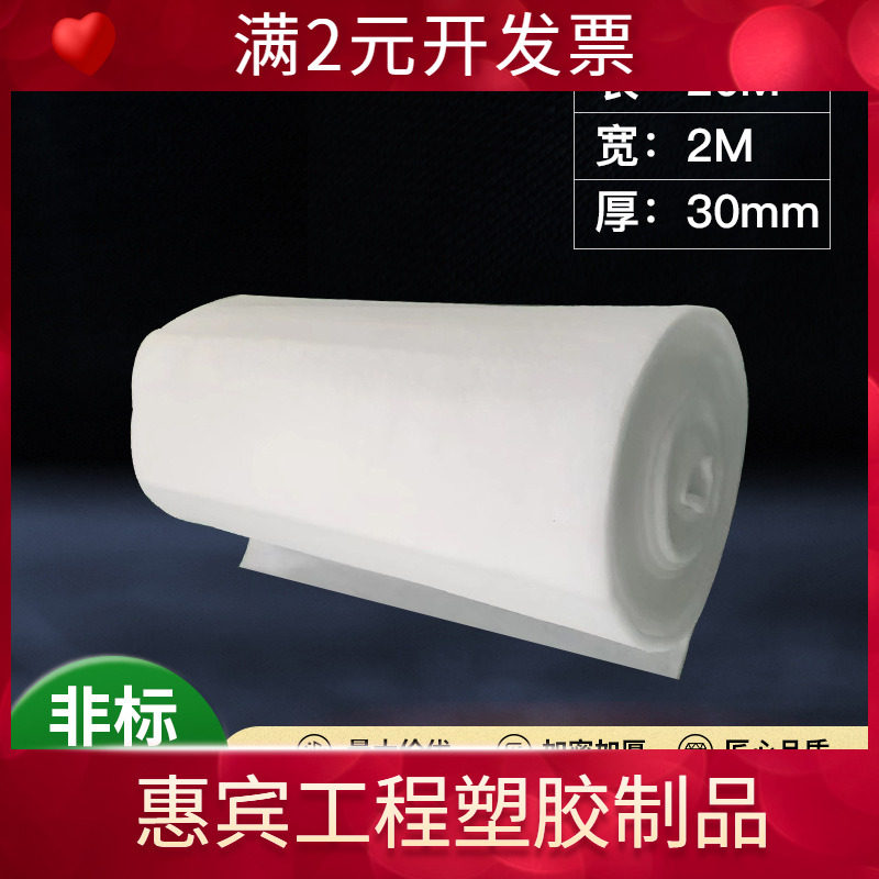 初效过滤棉空气过滤棉活性炭焊锡烟雾过滤器艾灸烟雾净化器滤芯