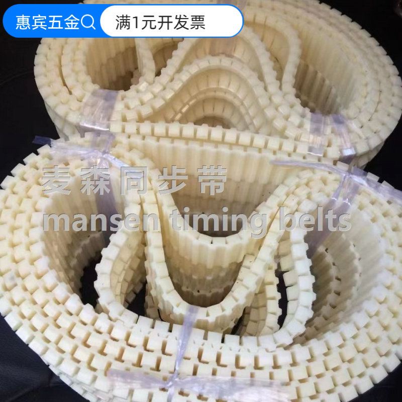 厂家供应橡胶同步带火腿香肠扎线