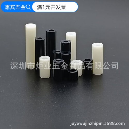 200/320PCS直通空心塑料隔离柱间