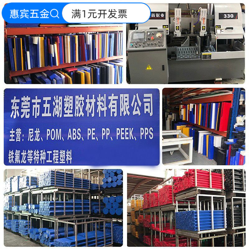 pom板棒赛钢板聚甲醛黑色白色彩