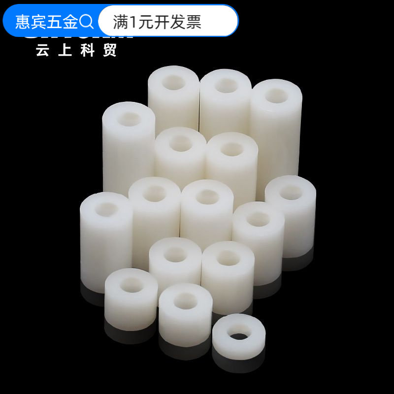 ABS材质直通隔离柱M3螺丝套管绝