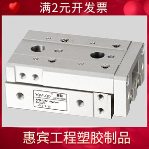 SMC型滑台气缸MXS 6x8/12/16/20-20/30/40/50/75/100AS直线导轨