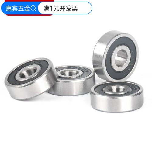3D打印机微型深沟球625ZZ低噪音
