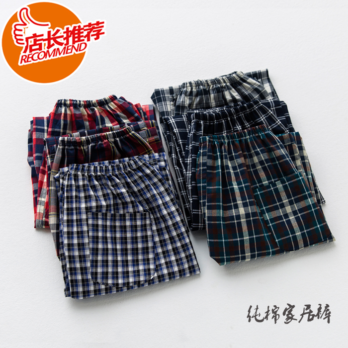 Pantalon pyjama Moyen-âge - Ref 715649 Image 1