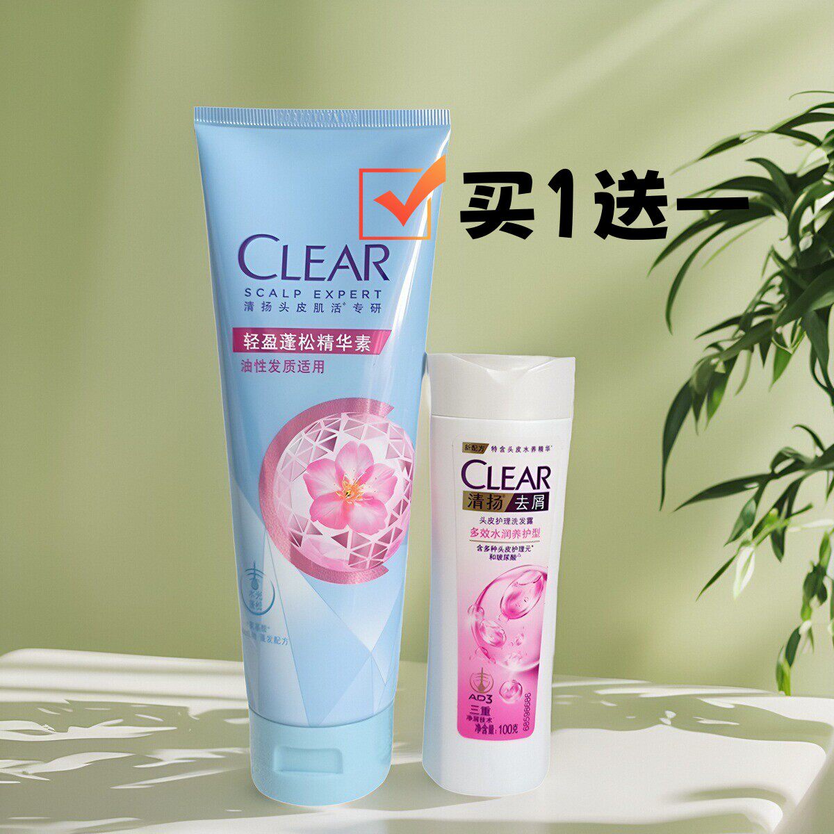 精华素清扬250ml修复氨基酸蓬松