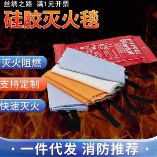 优选材质硅胶灭火毯耐高温户外防火毯方便玻璃纤维布灭火毯