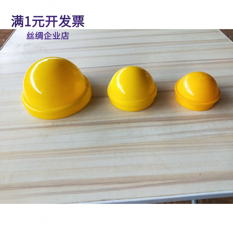 户外健身器材维修配件器材铁封帽