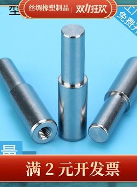 BLY02/BLY22台阶型定位销固定销子圆柱销销轴MSFW/MSFWM现货CN618