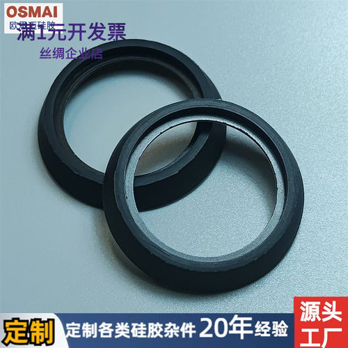 硅胶包胶工艺橡胶包铁包五金磁铁