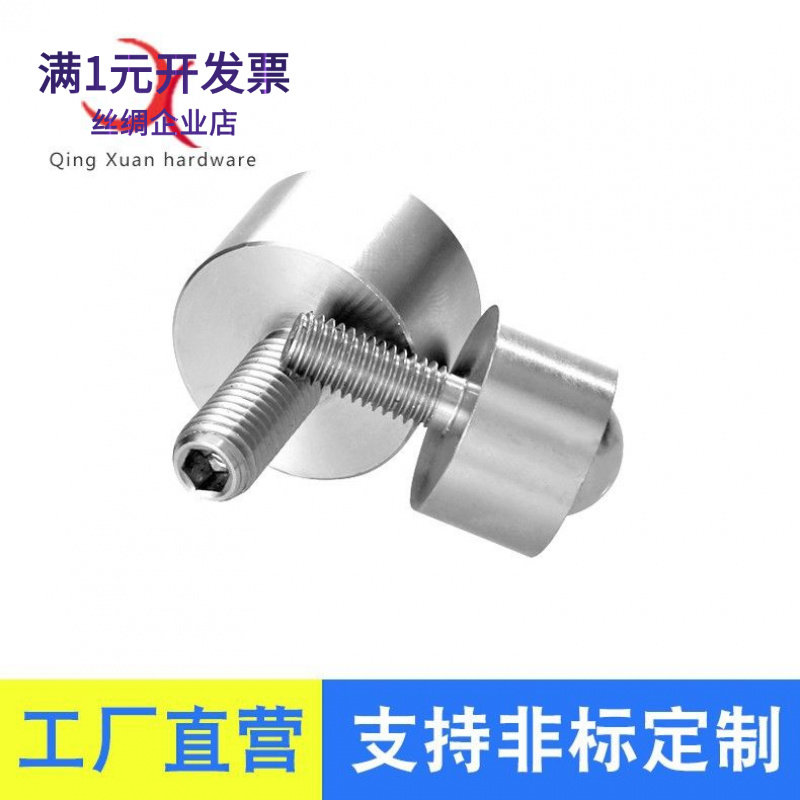 钢珠滚轮BCHN牛眼万向球不锈钢波