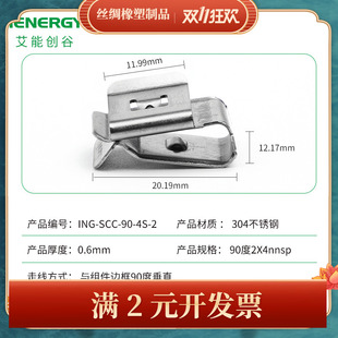 光伏电缆线夹组件边框线夹卡扣子90度4平方2线固定线夹不锈钢线夹