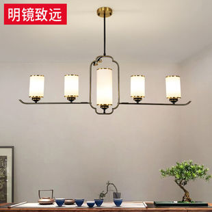 明镜致远全铜新中式 饭厅轻奢中国风茶室小吊灯5 餐厅灯饰创意个性