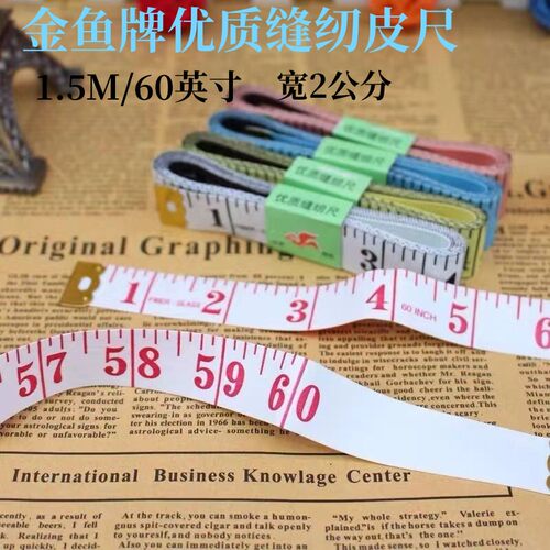 金鱼牌量衣皮尺英寸尺
