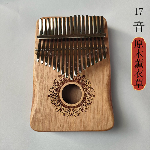 精美包装声音更好新升级