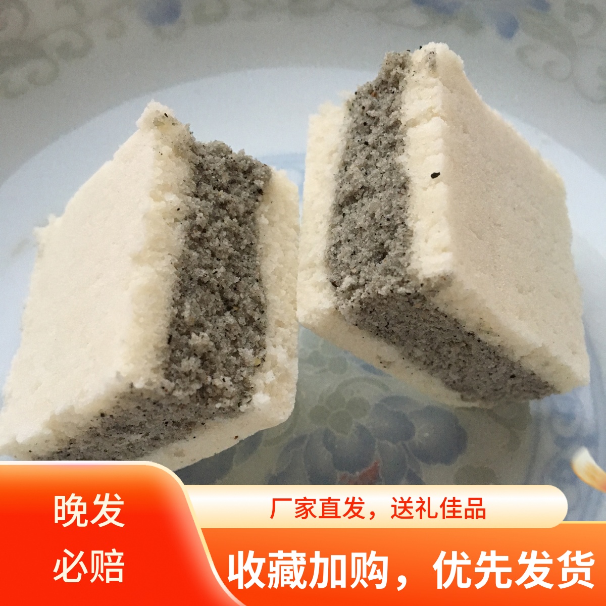 方糕糯米糕黑芝麻夹心糕点4袋2斤装广西柳城特产软糯零食早餐粮食