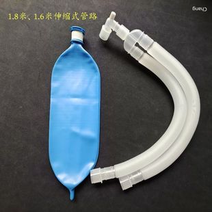 医用一次性麻醉呼吸机管路螺纹管回路管成人儿童麻醉气囊面罩头带