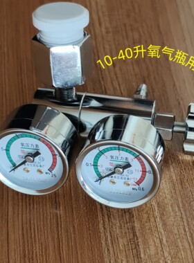 氧气流量表流量计不带湿化瓶吸氧管10-40升氧气瓶QF-2配件减压阀