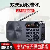 新款 F5可携式 老人收音机播放器半导体迷你 537059047212科凌 AEG