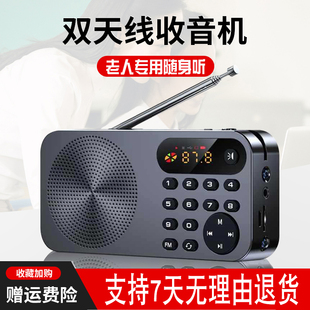 科凌 F5可携式新款老人收音机播放器半导体迷你小型插卡随身碟随