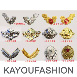 治安领花银色保安领花金属领针麦穗领花金色乐队制服领针常服徽章