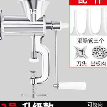 爆品灌肠机家用小型绞肉机手摇碎肉机绞馅机灌香肠腊肠辣椒独立品