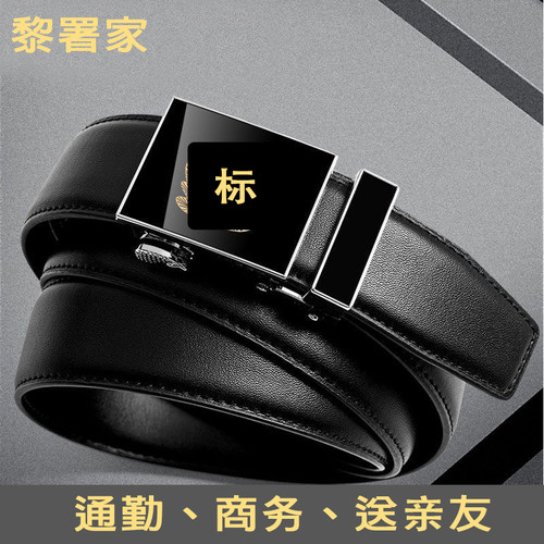 新款部门市场应急文化综合腰带