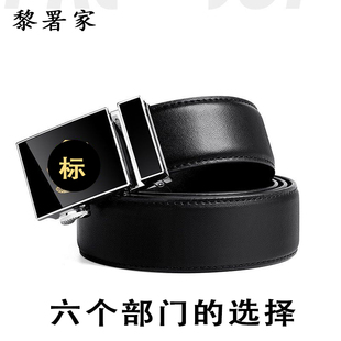 新款部门市场应急文化综合二层皮礼品腰带全自动金属扣头生日礼物