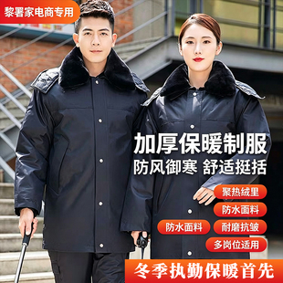 冬季加厚保安大衣冬天防寒服男女工作服中长款棉衣骑车防寒神奇