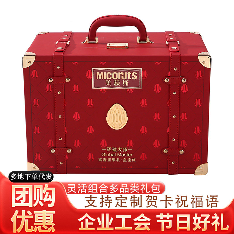 美荻斯环球大师皇室红3100g